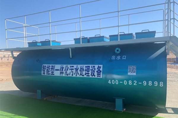 SMART-B系列一體化污水處理設備介紹! SMART-B系列一體化污水處理設備介紹!